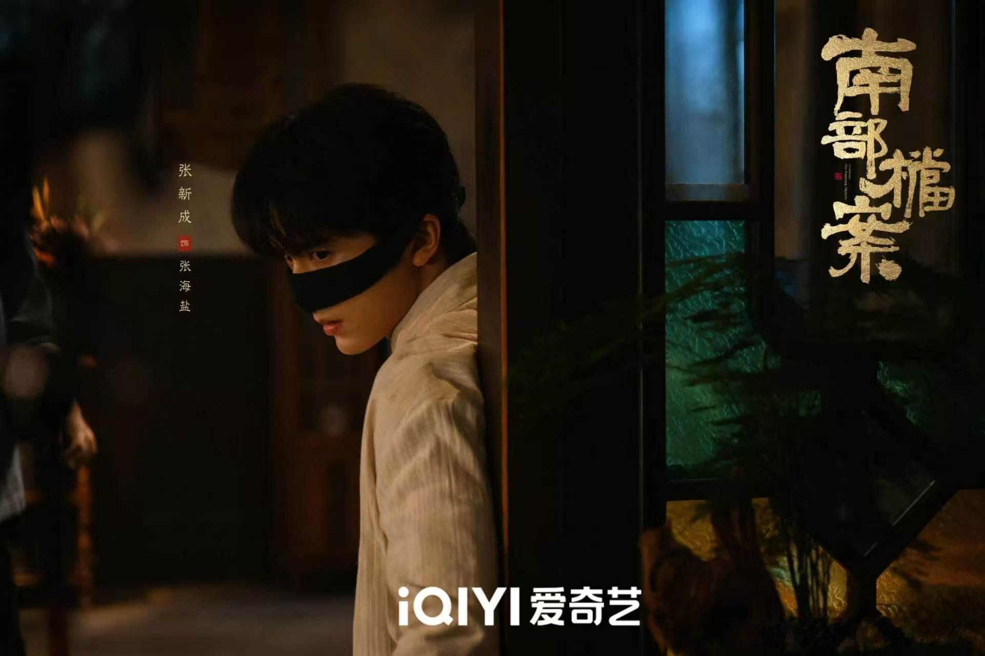 南部档案南洋来信局南部档案真的越追越舍不得快进！每桩案子都藏反转，最近剧情虐到我