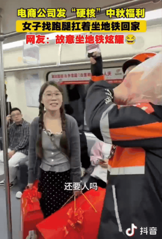 假期前一天，在电商公司工作的小姐姐去领中秋礼品。她以为也就是月饼之类，万万没想到