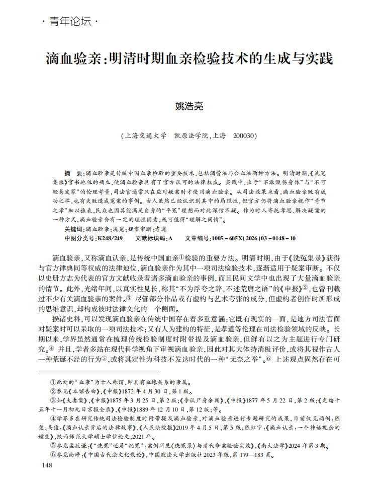 港星陈启泰自曝饮尿治疗抑郁症¹ 喝尿吞痰，比这还恶心的民间医学源远流长。想把糟粕