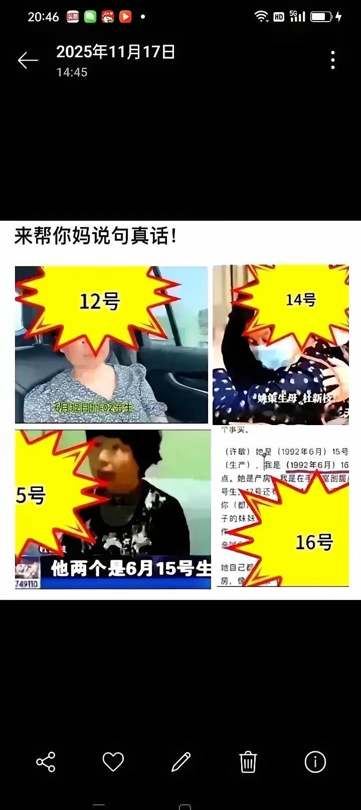 作为小贝，是如何做到躺着赢的，又有什么秘密招数？
关键的一点是，能够躺着赢，她每