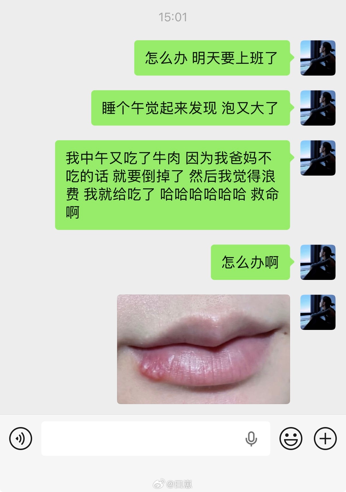 这可能就是贪吃的下场吧
