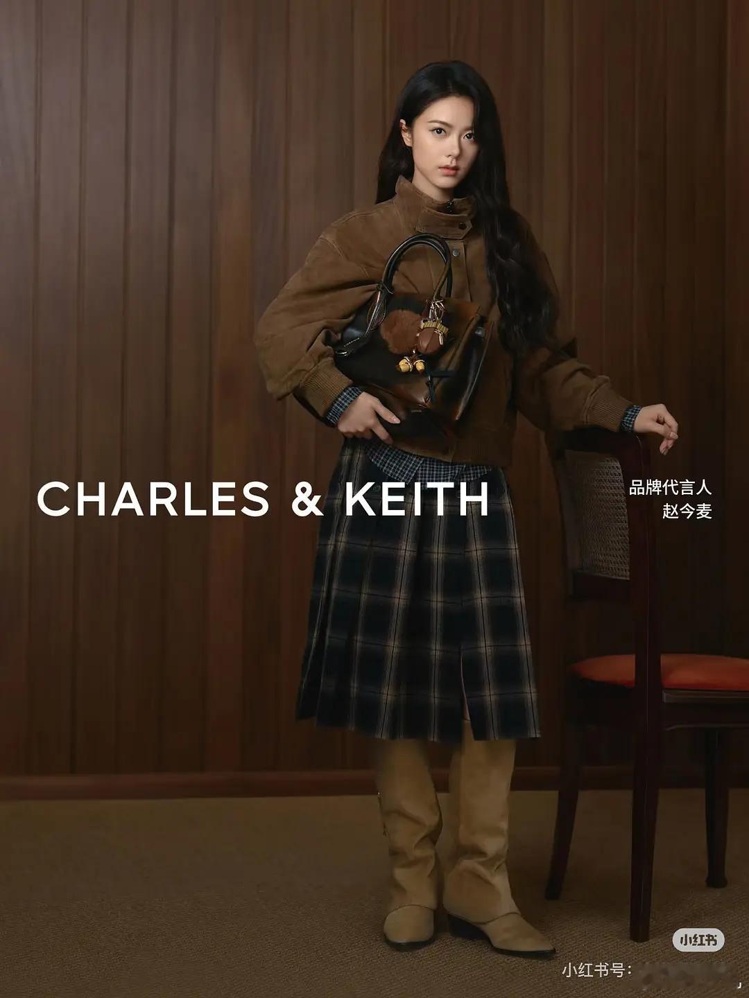 恭喜赵今麦成为CHARLES & KEITH （小ck）品牌代言人赵今麦