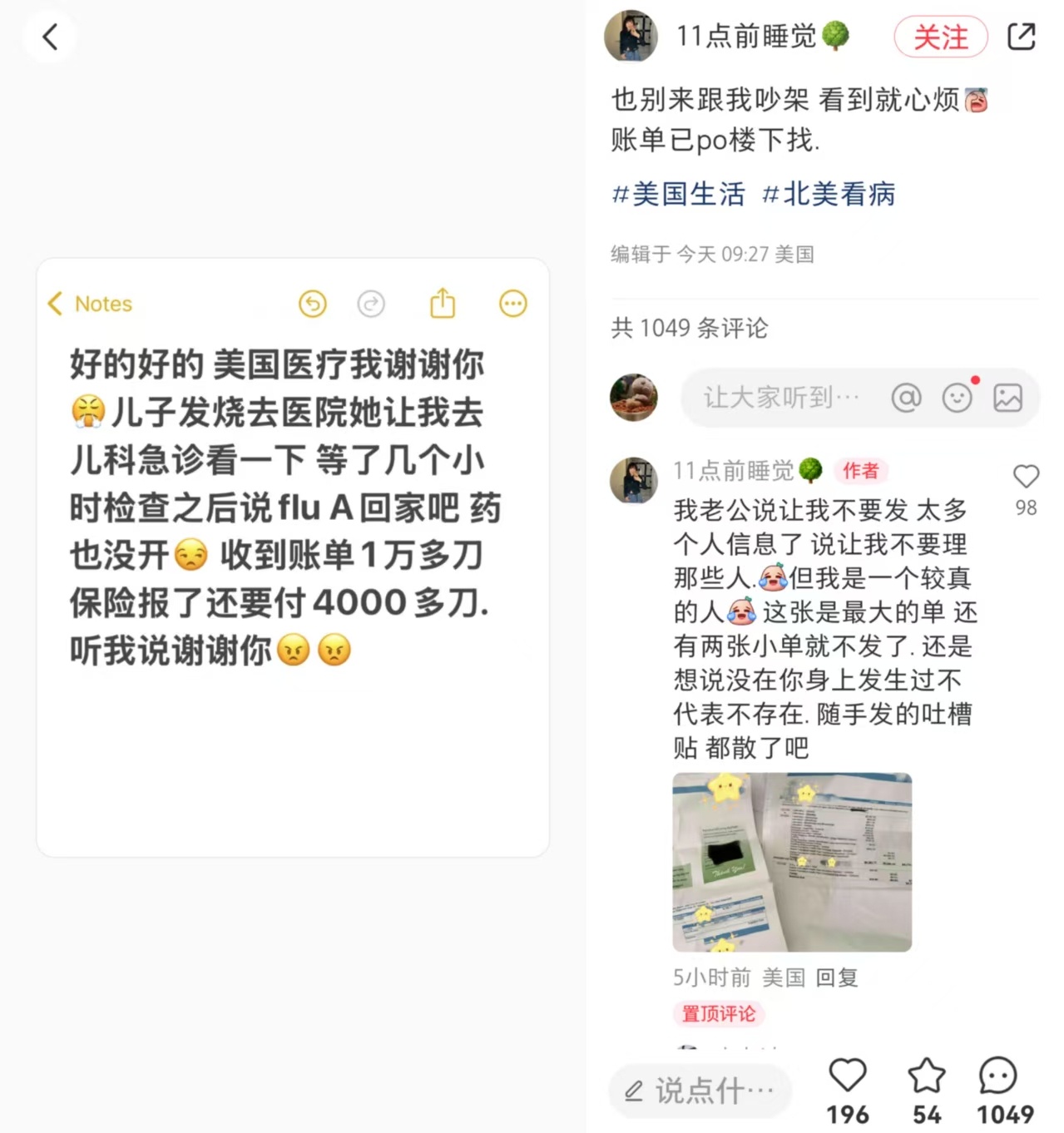 以前的笑话是这样说的：两个经济学家打赌，赌对方如果吃了一坨屎，就给对方五千万元钱