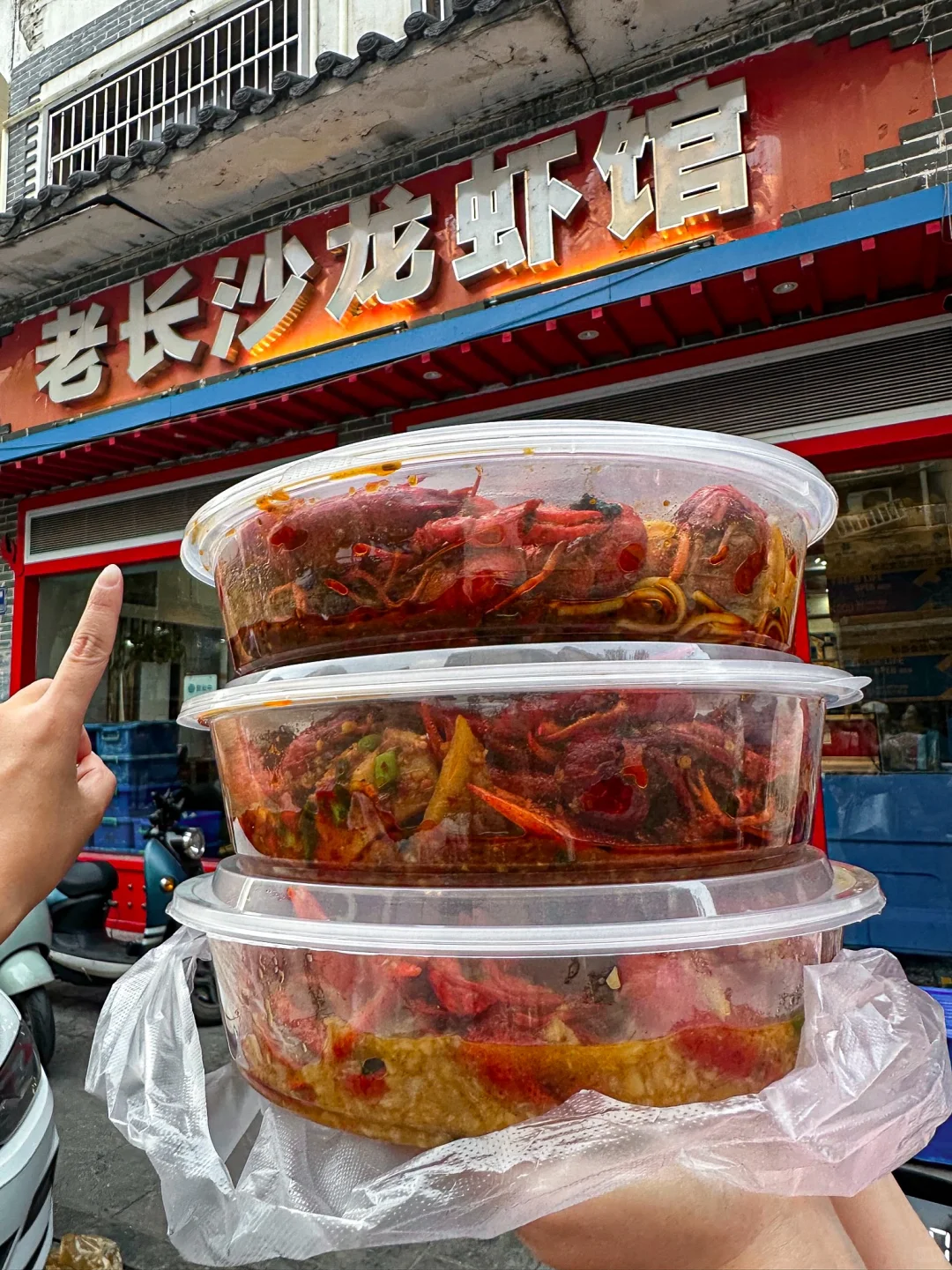 离开长沙一定要打包带走的！！😭😭😭