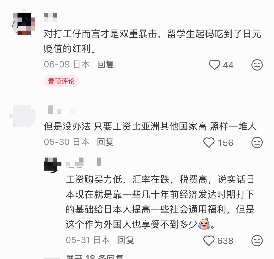 嗯嗯谢谢0.043我要跑路了再见再见再见 