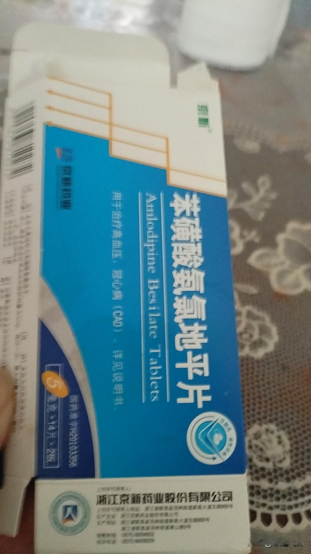 最近重症监护室来的都是脑出血患者，几乎来了就是插管，昏迷。可能是要换季的原因，天
