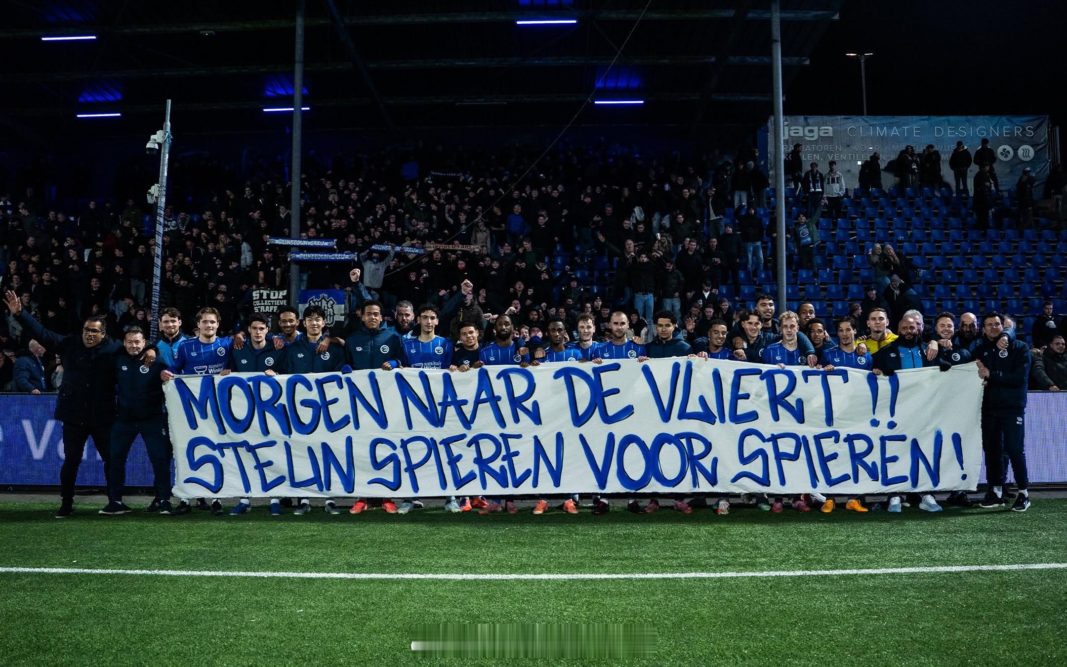 【荷兰杯：邓伯什绝杀荷丙球队，王博豪首发】12月16日，荷兰杯第2轮，荷乙邓伯什