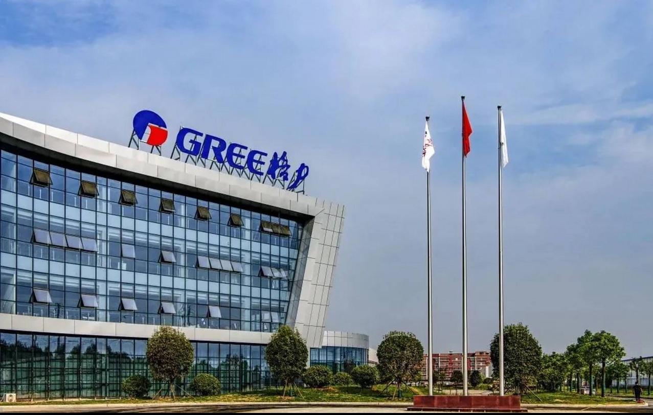 今天的格力电器因为大股东发布了减持公告，股价跌了二个多点，盘中一共卖了31.75