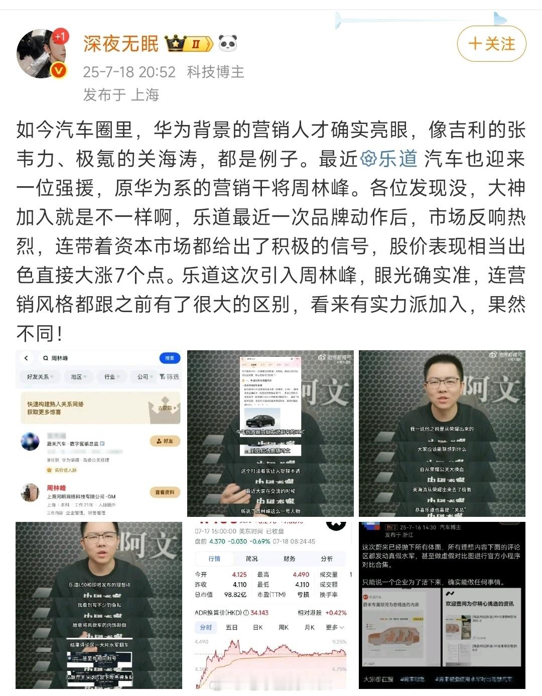 难怪最近乐道这么抽象不是没有原因的[允悲][允悲][允悲] ​​​