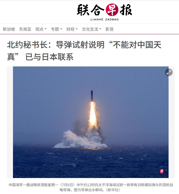 北约出来表态了。
外媒今日报道，北约秘书长吕特称，中国从核动力潜艇向太平洋试射导