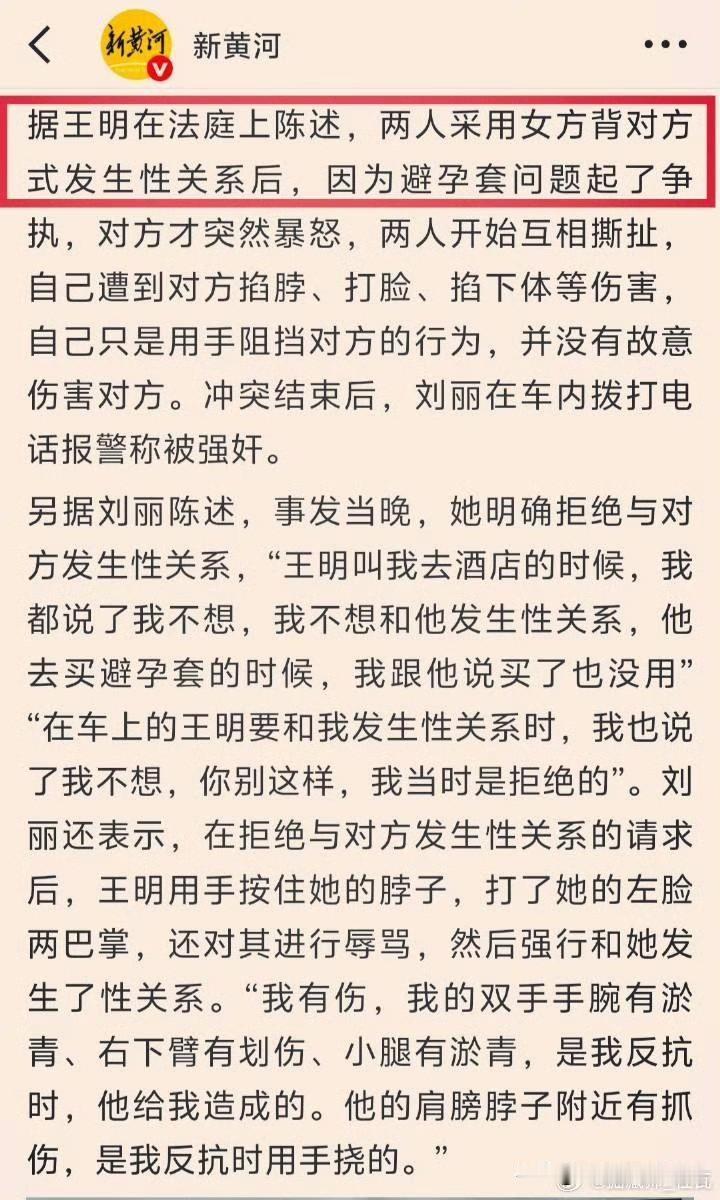 承德车内强奸案女方五次改口，到底谁在说谎，第一次见面给男方进行口部行为，男方也太