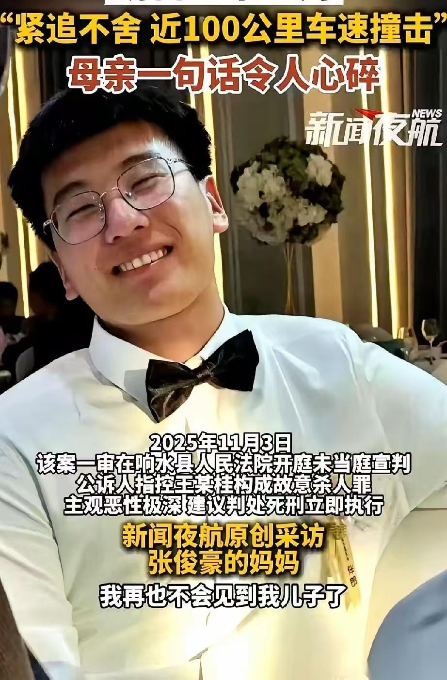 那个撞死人的邻居，36岁，一个人。开车撞人本身就坏，如果他一直坏别人都会让着他，