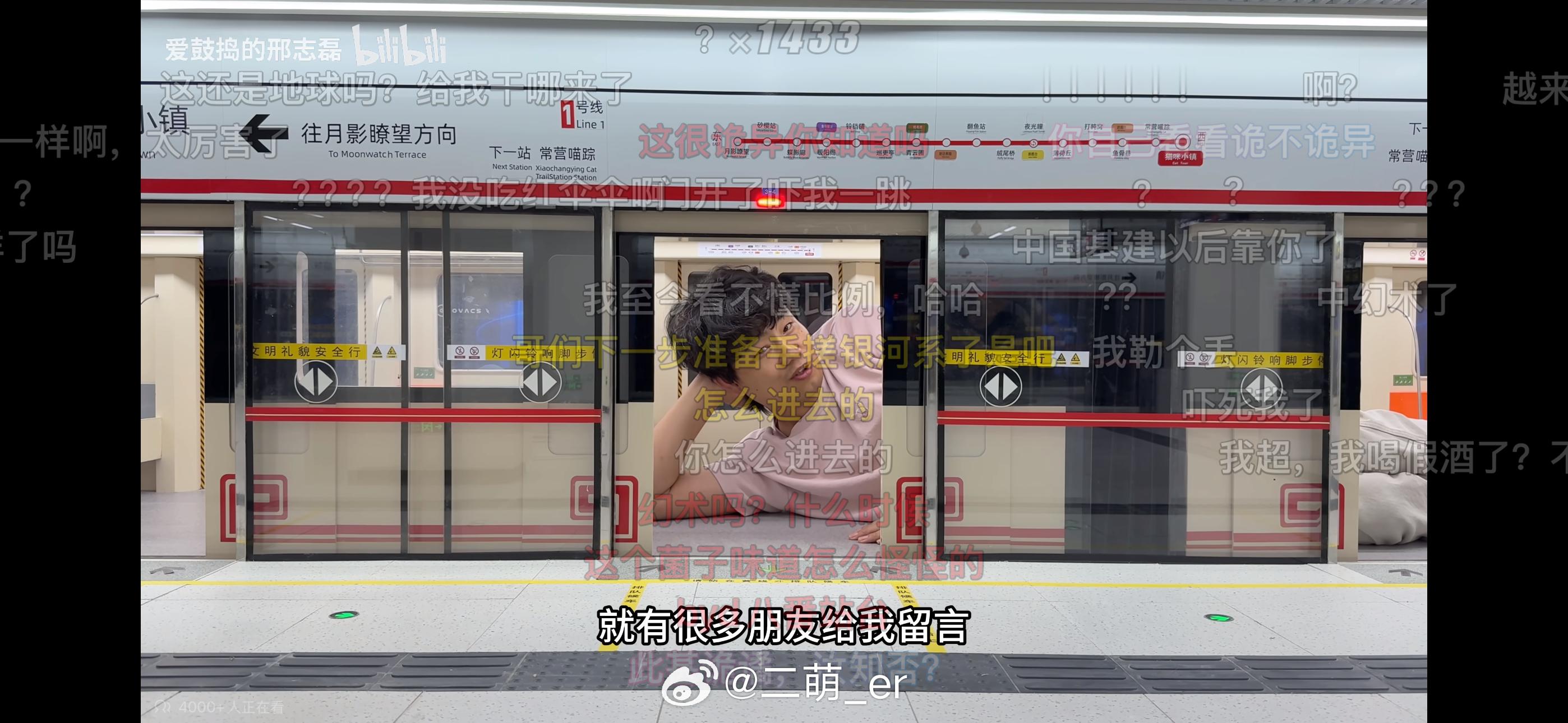 每次看到这种博主都觉得生活好可爱啊做个人类NPC也挺不错有地铁 有房子 有好吃的