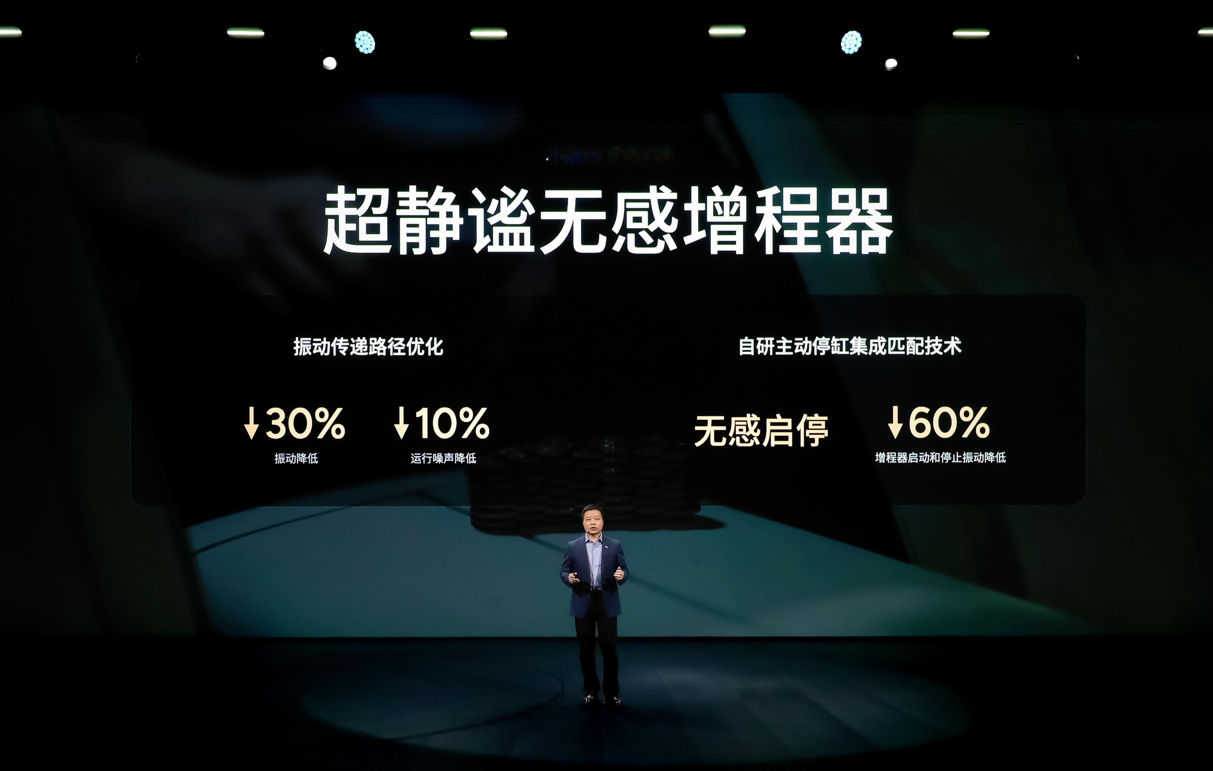 静谧性，是好车与豪车的分水岭。小鹏X9超级增程，依托“大电池+超快充”方案，实现