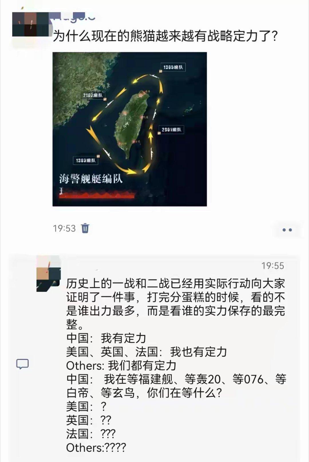 上兵伐谋，咱妈真的是把兵法玩到了极致，而且他们还都没办法 