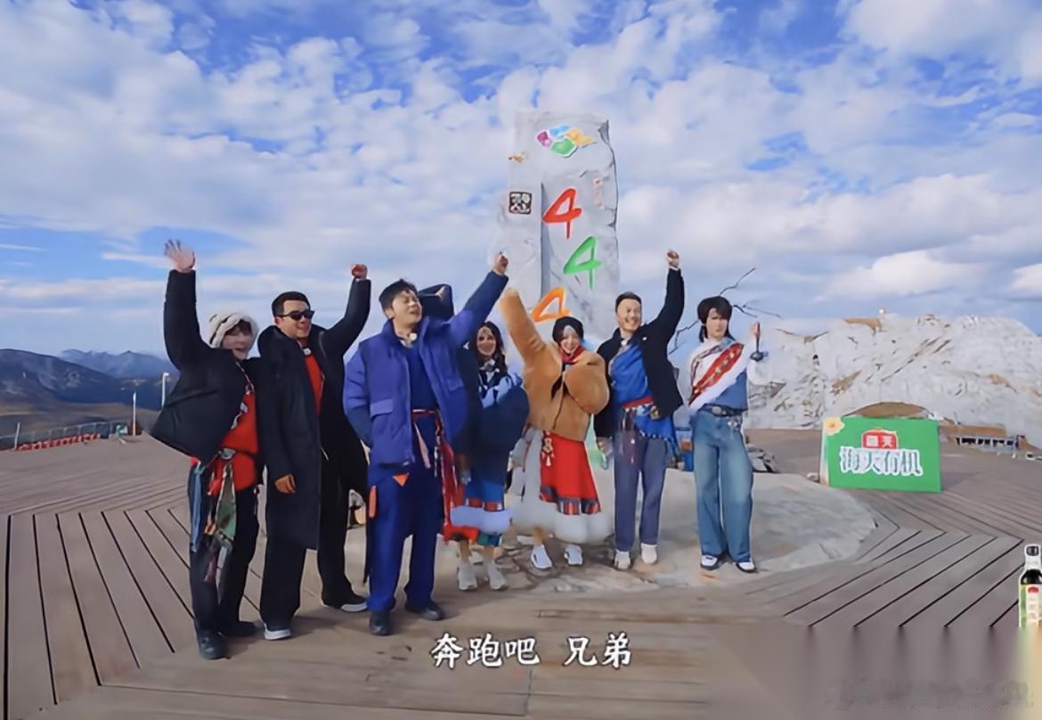 不扒不知道，一扒可不得了， 《奔跑吧》前有文旅宣传费850万， 后又扒出曾在海拔