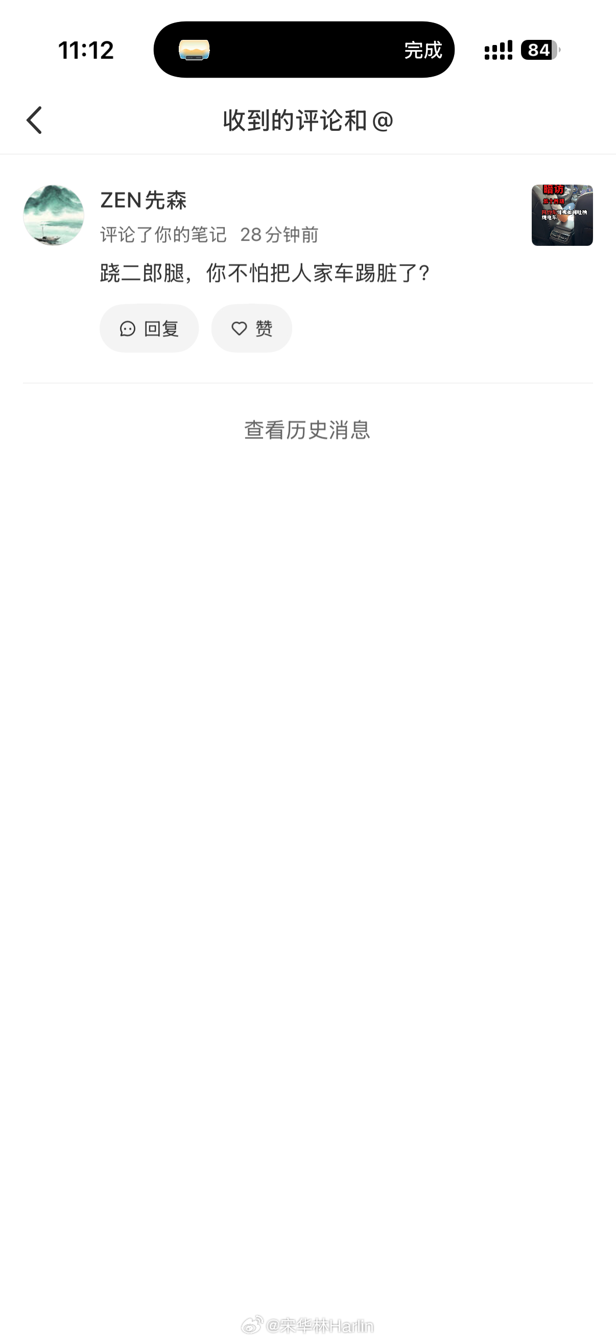 做了一期出租车司机访谈视频，我在后排跷二郎腿，没把我骂死 ​​​