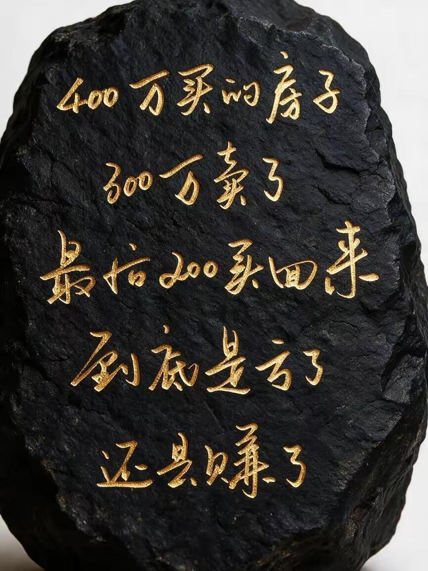 如果这是数学题比较好算，可买房卖房在当下，不仅仅是个数学题，而且是经济学题，而且