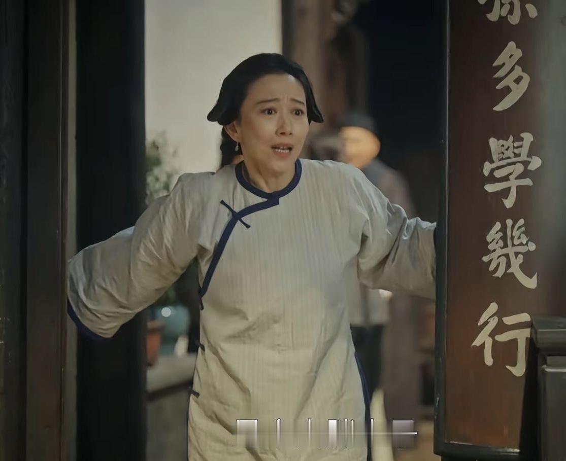 过去的妾真的苦啊！《江海潮生》剧中，张謇的妾室吴道愔抱着儿子，跟正妻徐氏在院里闲