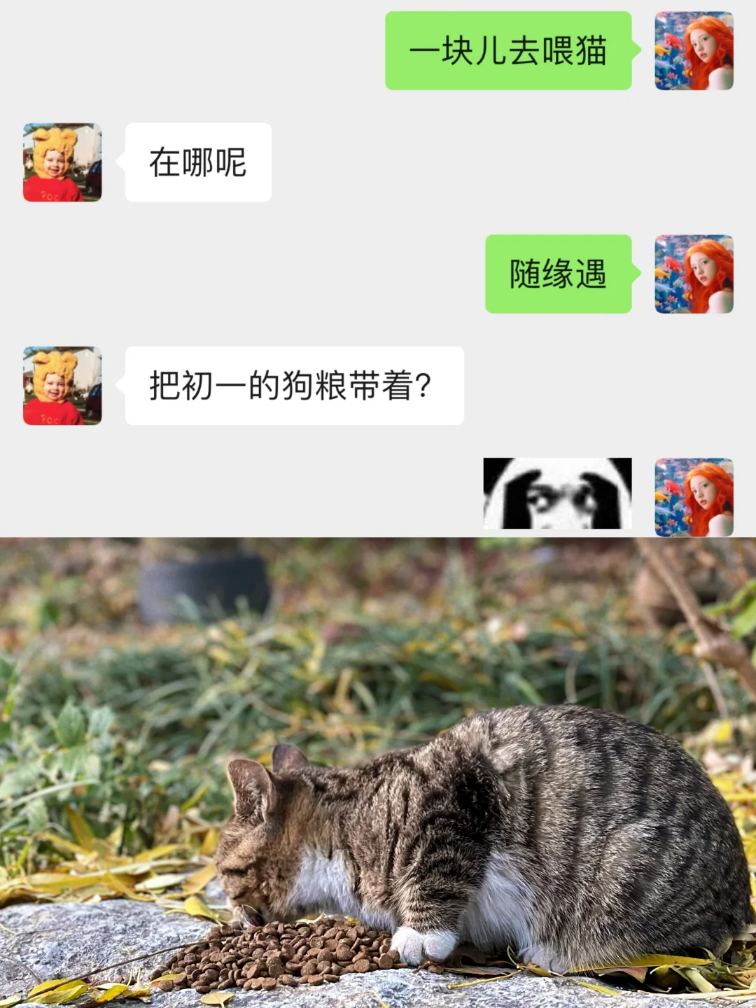 彻底悟一个道理！女生恋爱就得主动开口要！！