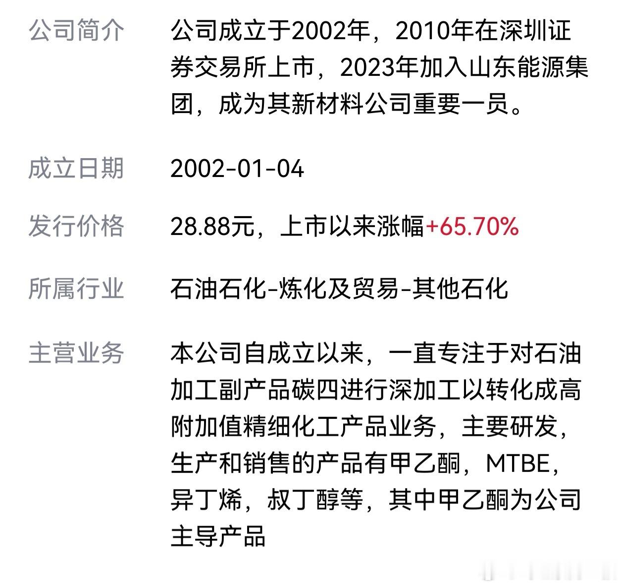 打工人能实现赚到钱，靠工资大概率不行的。无论你是体制内，还是体制外。甚至日本，欧