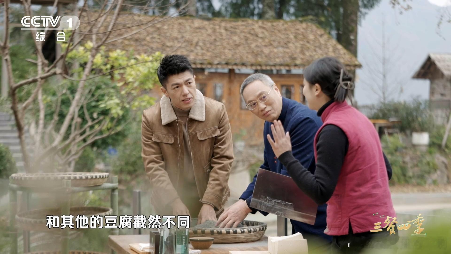 你吃过灰豆腐吗 一块与灶灰 “亲密接触” 的豆腐，能摇身一变成为贵州铜仁安家渡村