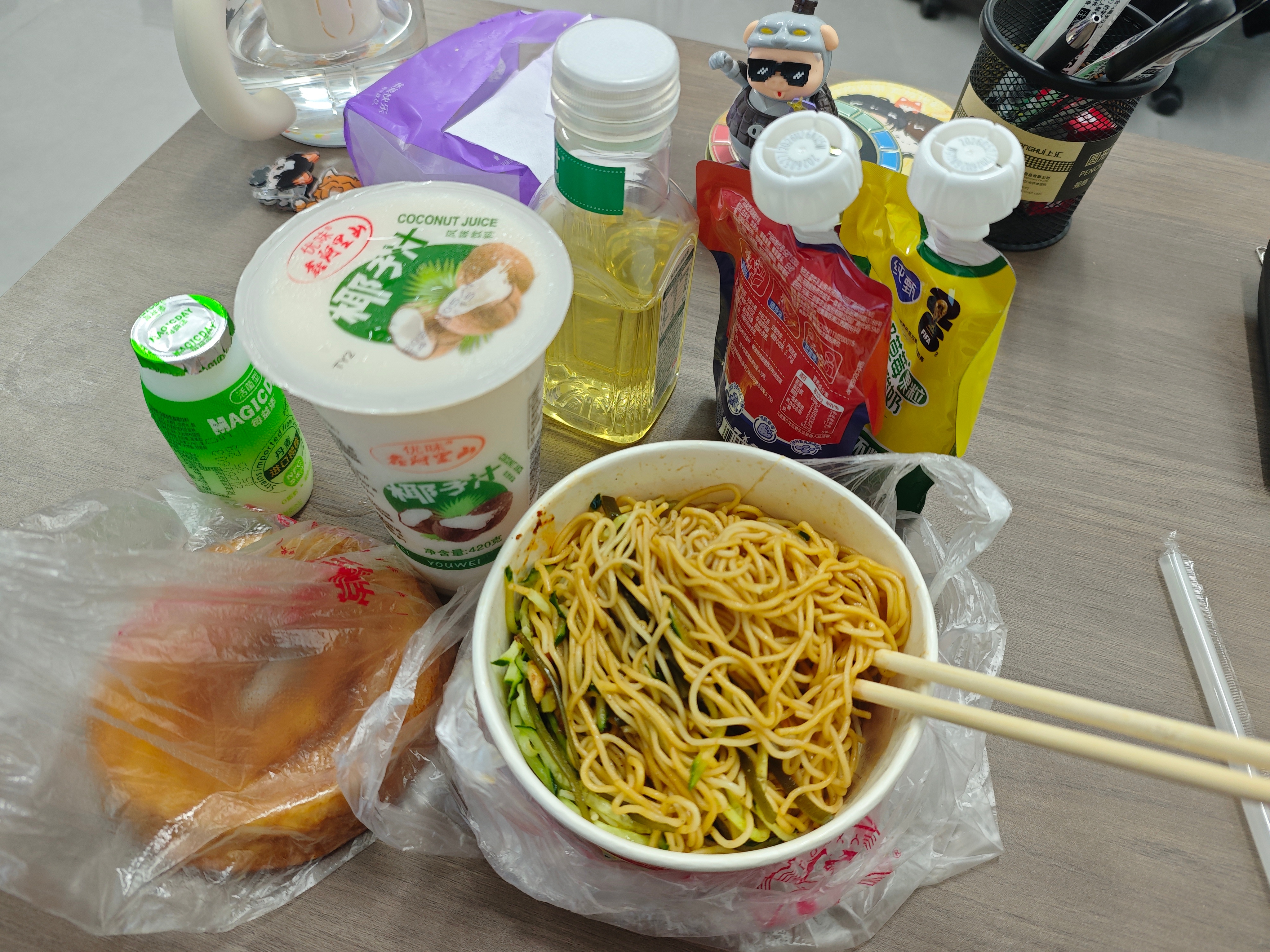 早上好(●.●)🌞 