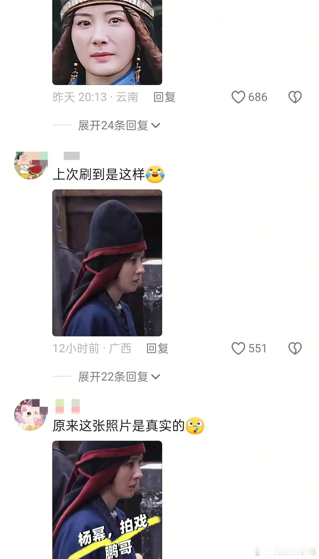 杨幂新造型又被群嘲了，是真的不行吗