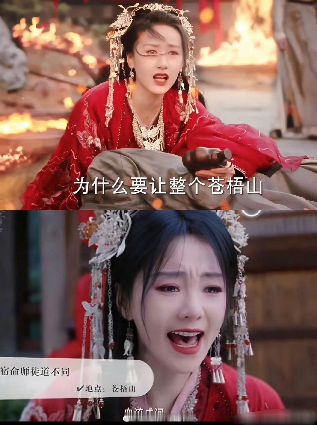 仙侠难怪扑，动不动让整个苍梧山血流成河 ​​​实话说比不了啊比不了，可惜了 ​​