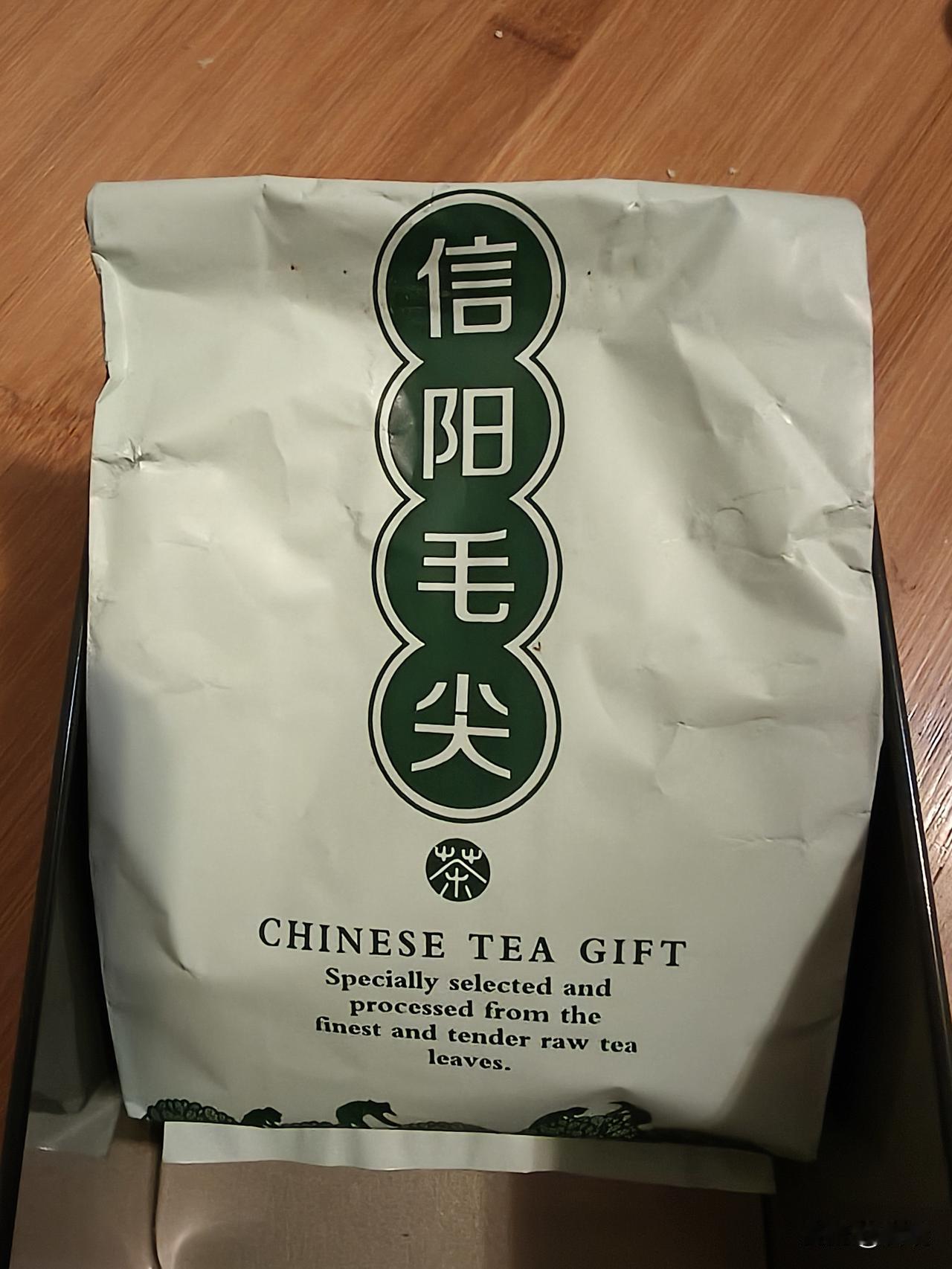 信阳毛尖是中国十大名茶之一，属于高端绿茶，