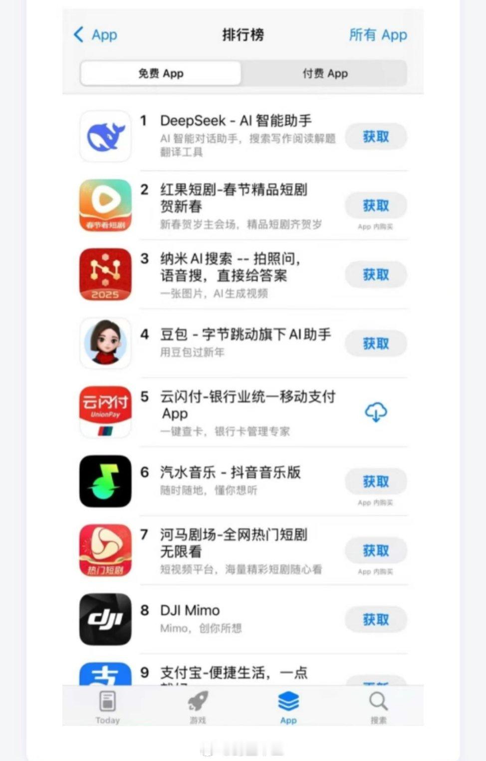 冯骥谈DeepSeek 黑神话悟空——老板点评:DeepSeek这可能是个国运级