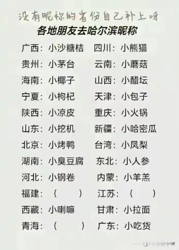 冬天去哈尔滨，似乎是近年来大多数人的梦。
    冰雪大世界，冰雪奇缘，冰雪王国