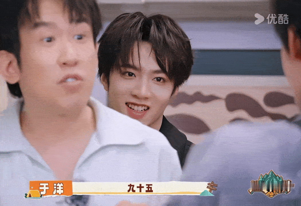 亚轩说耀文是优等生 就这样挑眉挑逗 视线还跟随 