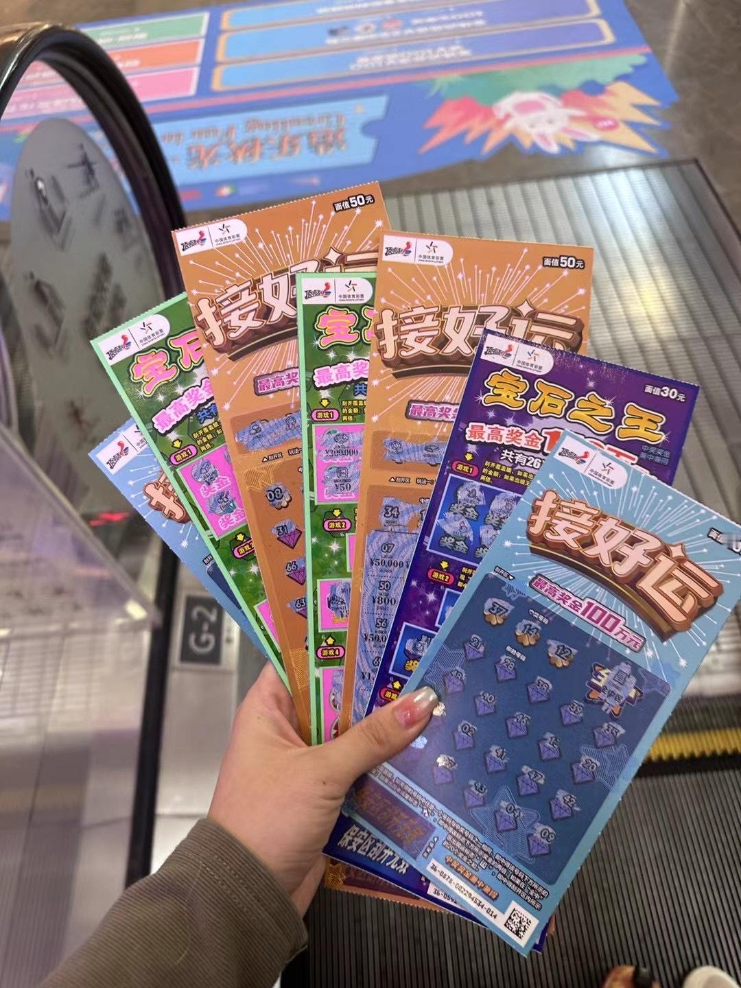彩票未中奖男子偷11张刮刮乐想回本最抽象的是退还了4张逃走，剩余7张无一中奖， 