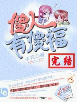 谁说老天不公！她4岁烧坏脑子，20岁嫁瘸腿汉，如今活成全村羡慕的样子
 
真的看