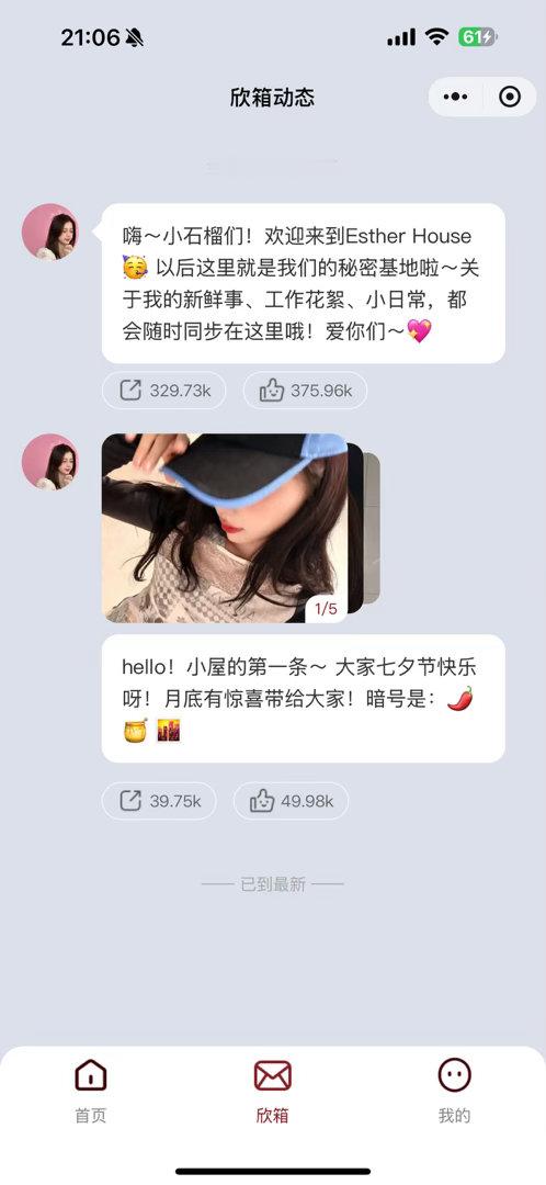 这个天使女孩🪽 