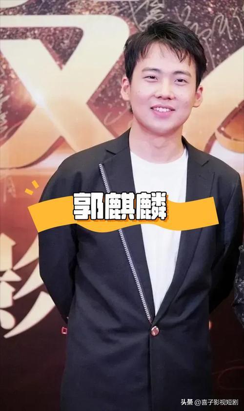 郭麒麟光速回应KTV传闻，真相大白引热议

3月27日，针对网传“郭麒麟、刘昊然