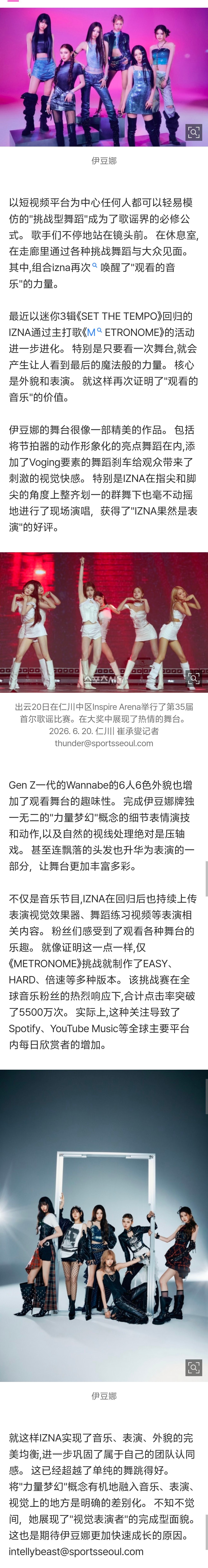 260702 NAVER 