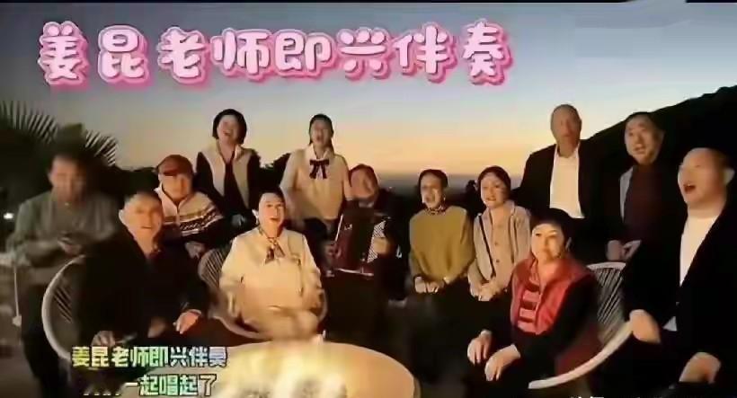 加州泳池边的爱国旋律，姜昆和他的艺术家朋友们
最近发生了一件事，在美国加州，一个