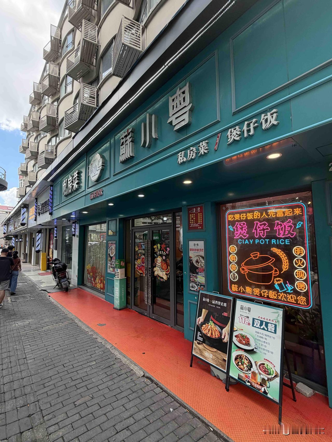 粮草先行
[大笑][大笑][大笑]

昨天打卡煲仔饭。
只因为儿媳回家爱吃煲仔饭