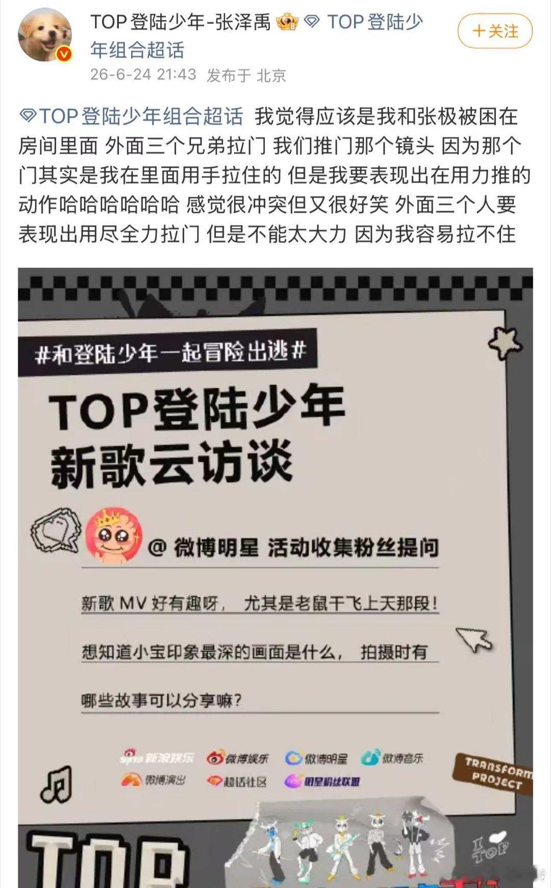 张泽禹回应好乖啊张泽禹新歌印象最深的歌词最难忘的歌词定格好乖啊你，温柔细腻，藏着