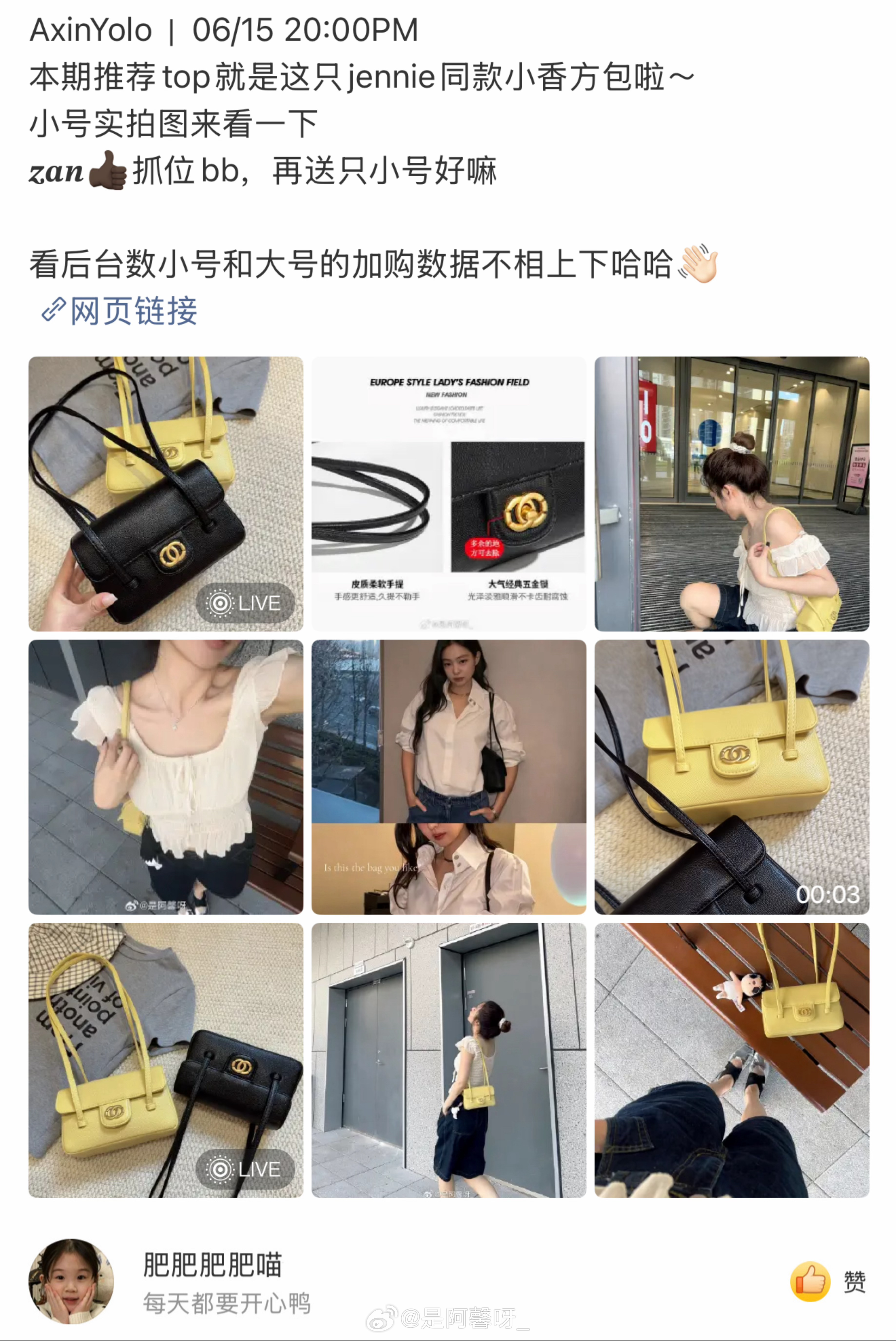 6月🎁第二弹发射！！ 