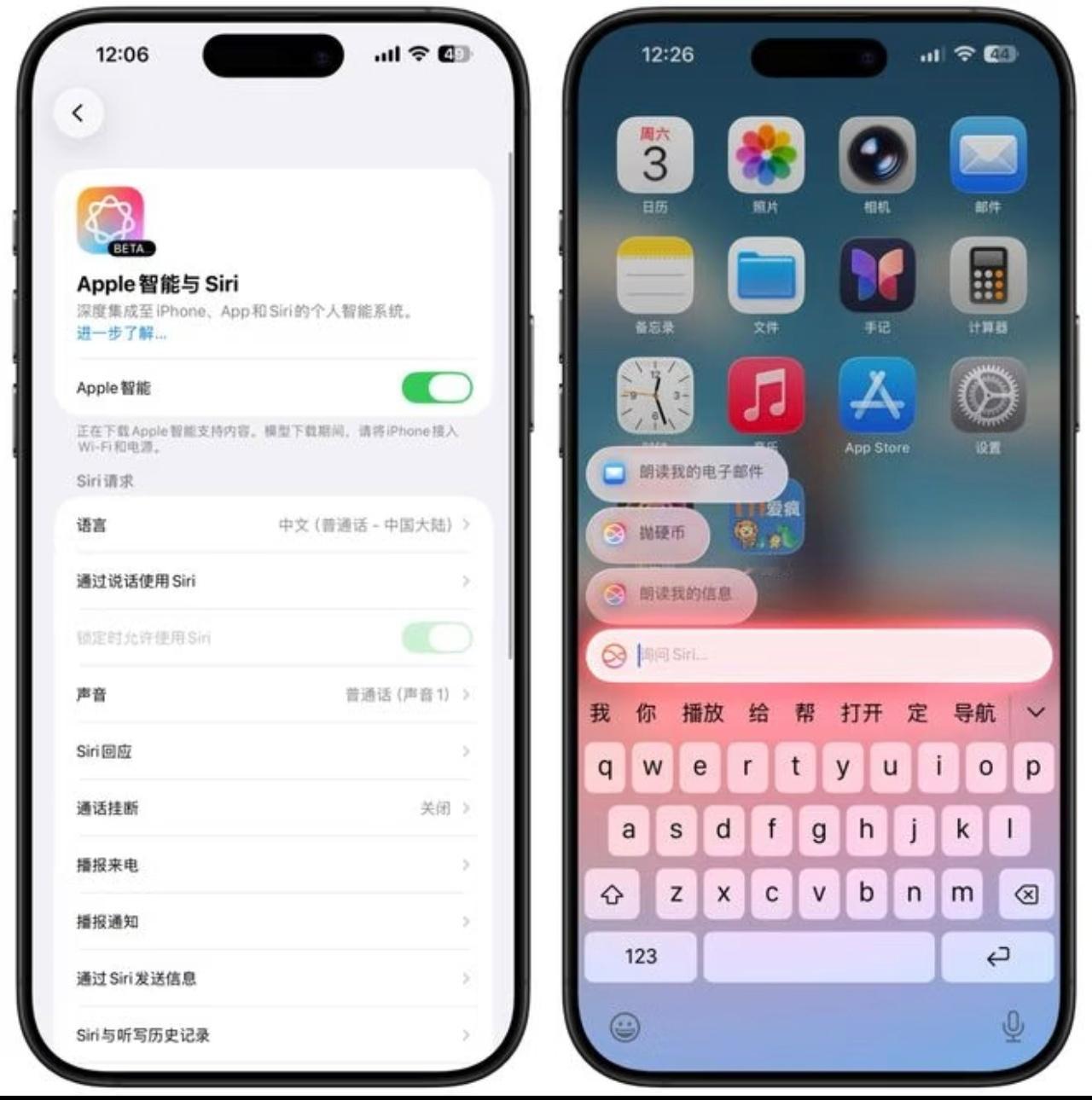苹果回应国行版AI苹果AI在中国市场的落地取得进展，自2026年1月2日起，苹果