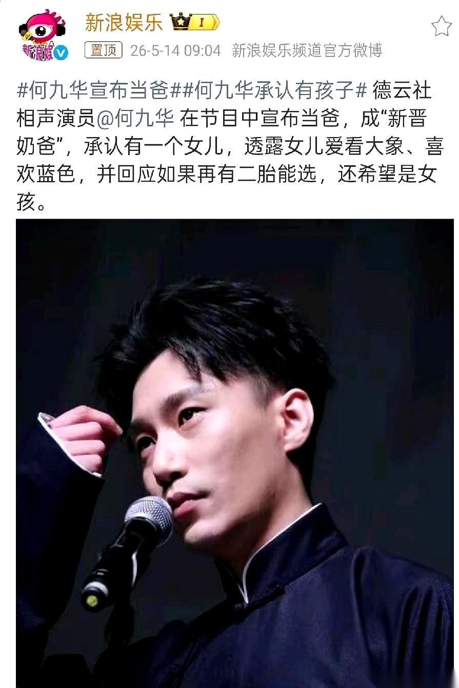 关于王鸥和何九华，这俩人的剧本，真是越来越看不懂了。
女方前脚刚对着镜头，一字一