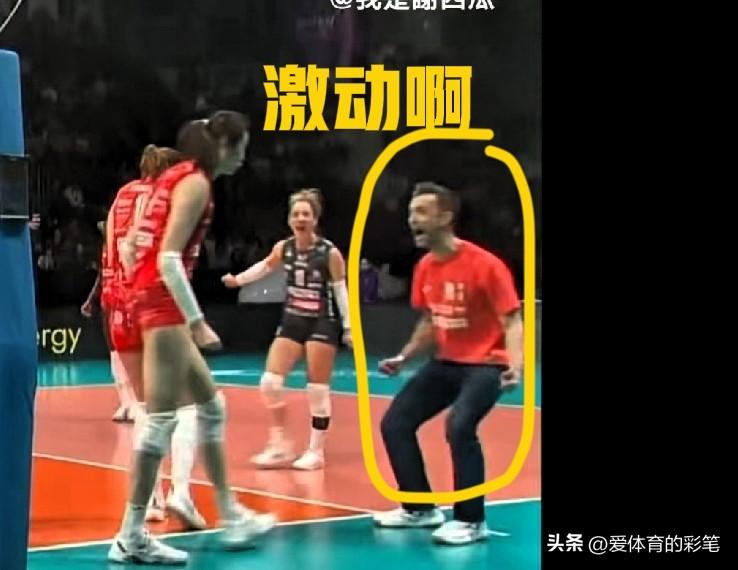 桑塔雷利激动地望着朱婷[呲牙]，与泽仁体育欧冠1/4决赛，首局11:12落后时，