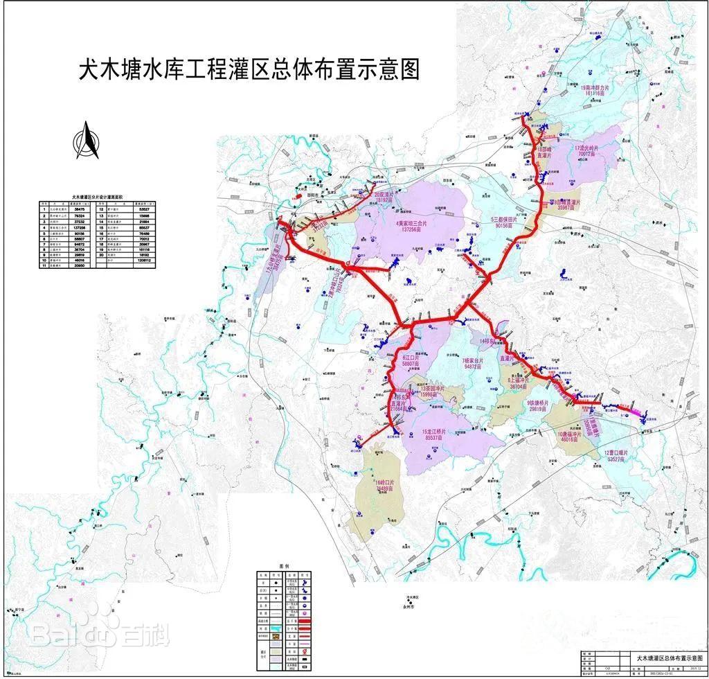 定了！衡阳这个超级水利工程6月通水！
 
犬木塘水库祁东灌区工程全力冲刺6月30