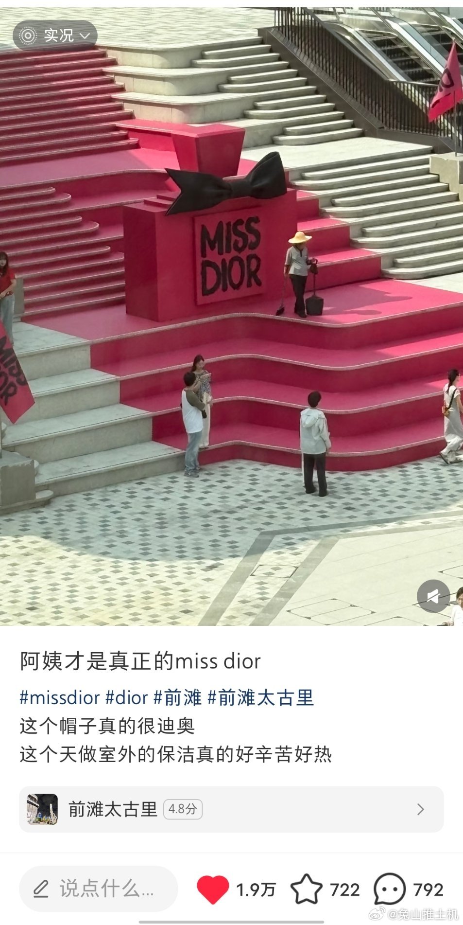 至此，艺术已成[捂嘴哭][捂嘴哭] ​​​