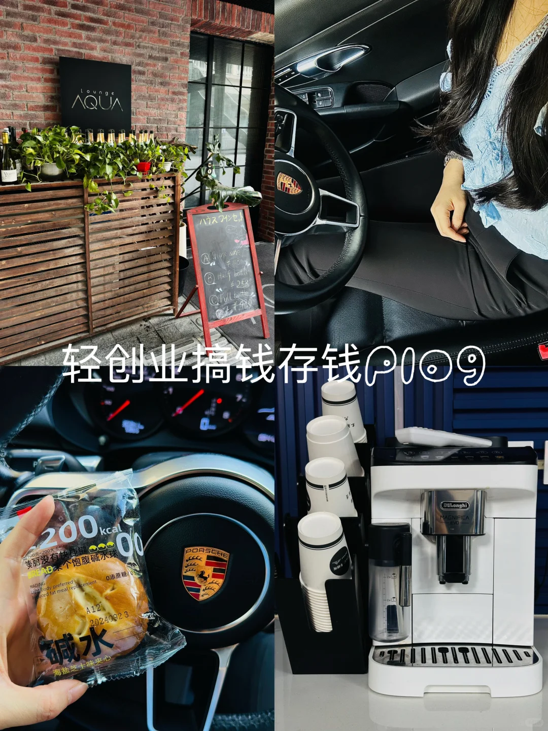 40岁｜体制内｜让职场女生越过越富有的小习惯