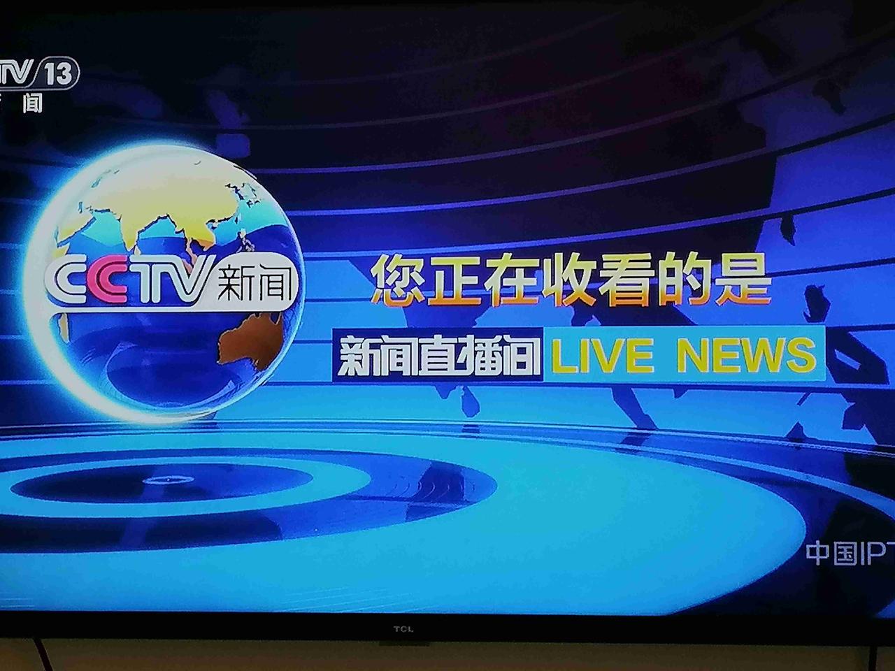 你们已经多长时间没有看电视了，相信很多人和我一样，基本都是不开电视的，只是一个手