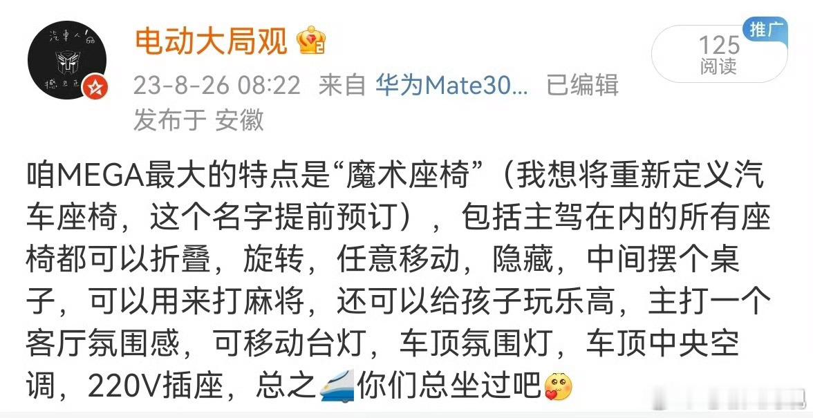 我非常震惊😲直到今天还有人在质疑我理想KOC的身份那我也不藏着掖着了今天我就正